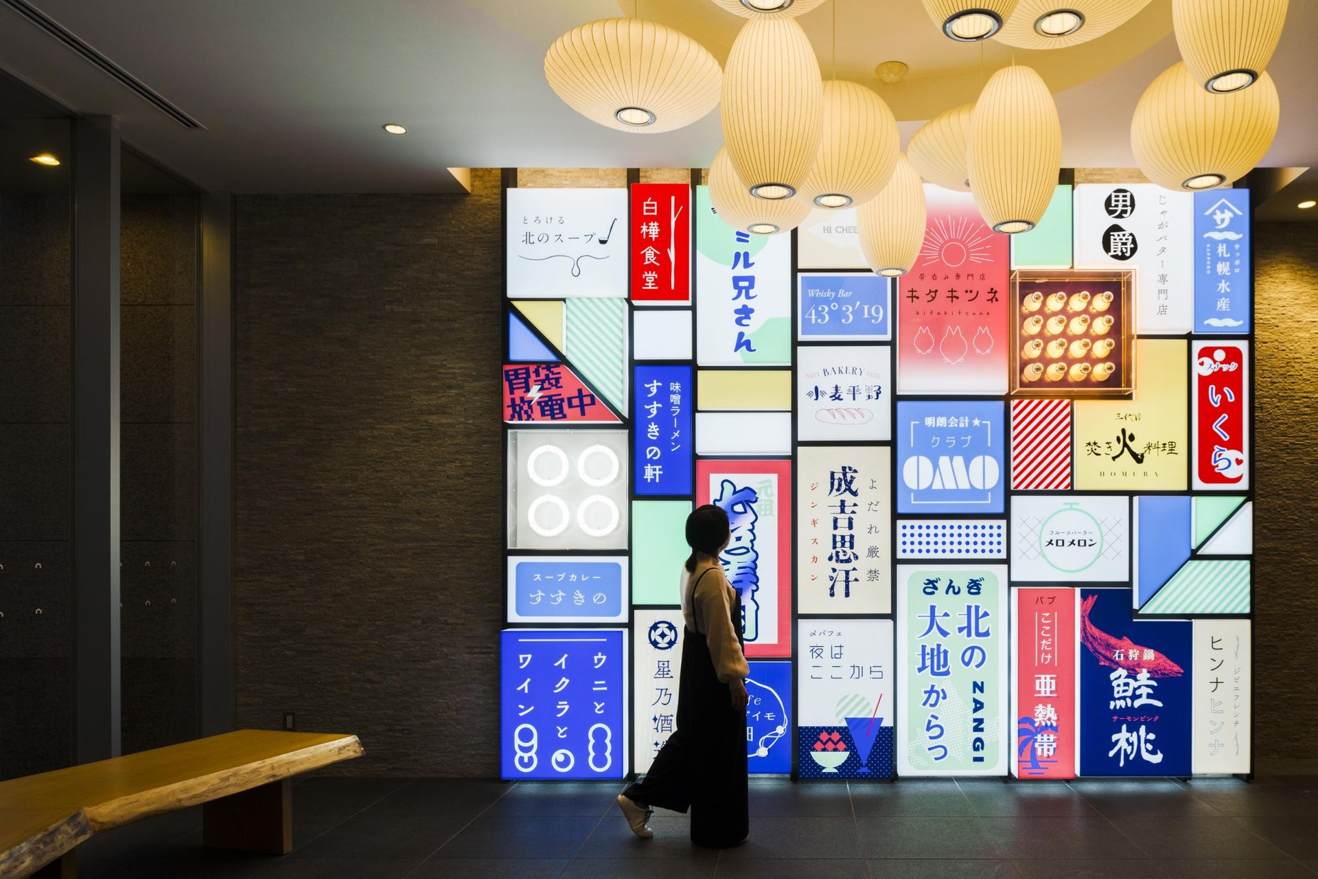 OMO3 Sapporo Susukino by Hoshino Resort